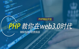 涉县 php市场占有率,PHP会被淘汰吗？